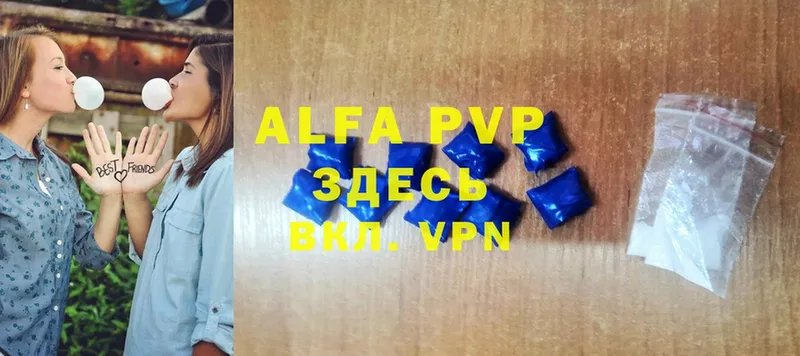 купить закладку  Медынь  Alpha-PVP Соль 