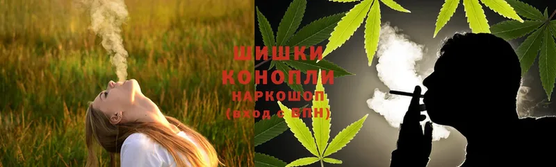 Канабис LSD WEED  shop телеграм  Медынь 